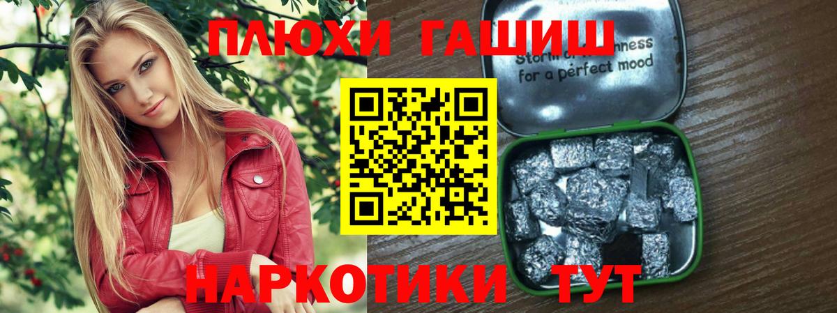 ГАШ Изолятор  Вход с VPN  ГАШИШ  наркота  Владикавказ  ГАШ AMNESIA HAZE 