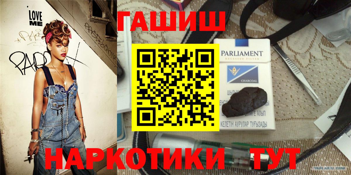 ГАШИШ AMNESIA HAZE Владикавказ
