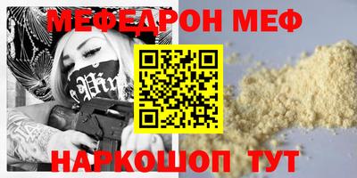 бутират Малгобек