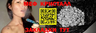 бутират Малгобек