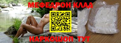 бутират Малгобек