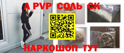 Альфа ПВП Малоярославец