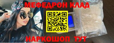 бутират Малгобек