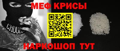 гашик Мариинск