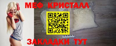 гашик Мариинск
