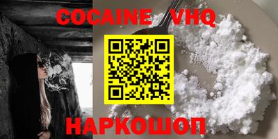 бутират Малгобек