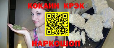 гашик Мариинск