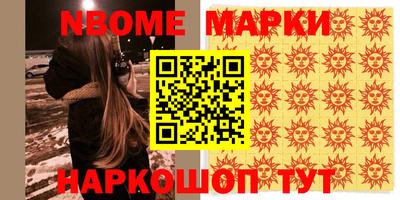 бутират Малгобек