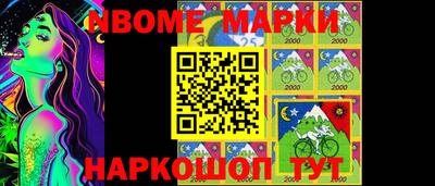 прущая мука Комсомольск-на-Амуре