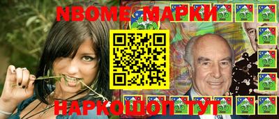 бутират Малгобек