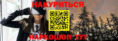 бутират Малгобек
