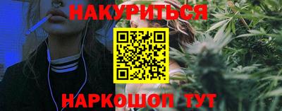 бутират Малгобек