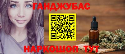 гашик Мариинск