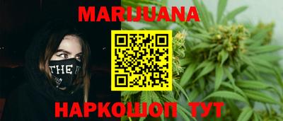 гашик Мариинск