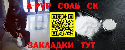 бутират Малгобек