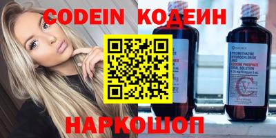 бутират Малгобек
