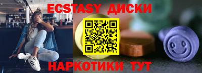 гашик Мариинск