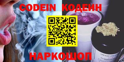 бутират Малгобек