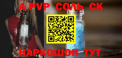 бутират Малгобек