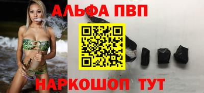 бутират Малгобек