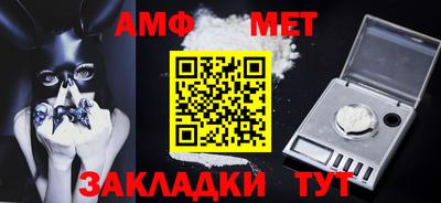 гашик Мариинск