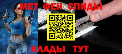 гашик Мариинск