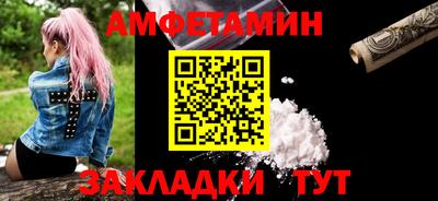 гашик Мариинск