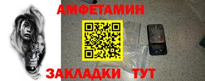 Альфа ПВП Малоярославец