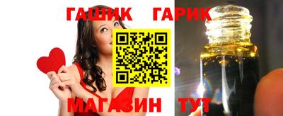 бутират Малгобек