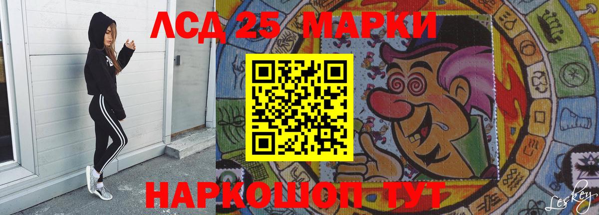 ЛСД экстази ecstasy  Вход с VPN  Лсд 25 экстази кислота  Владикавказ 