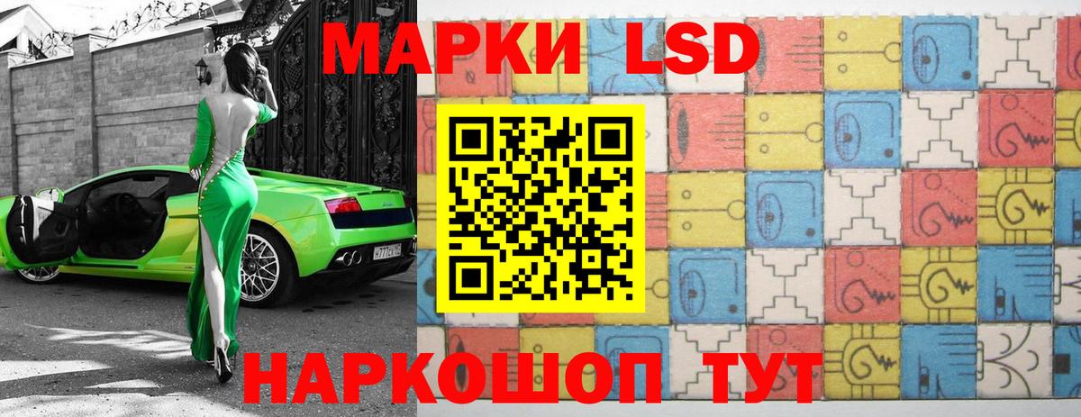 LSD-25 экстази кислота Владикавказ