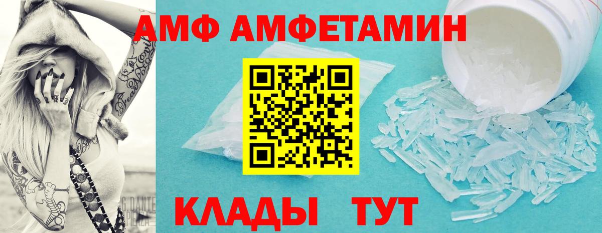 МЕТАМФЕТАМИН витя Владикавказ