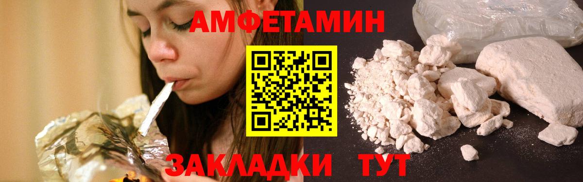 Первитин пудра  Первитин пудра  Владикавказ  Вход с VPN 