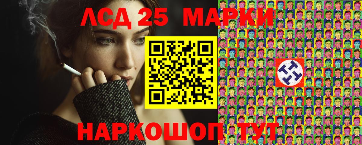 Марки 25I-NBOMe 1,8мг Владикавказ