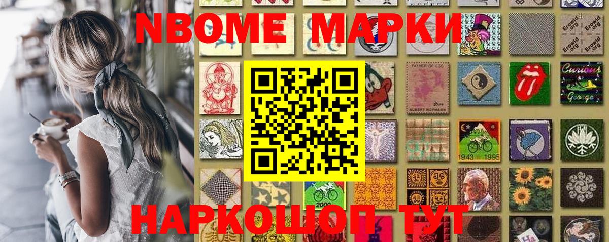 Наркотические марки 1,5мг  Наркотические марки  Владикавказ  Вход с VPN 