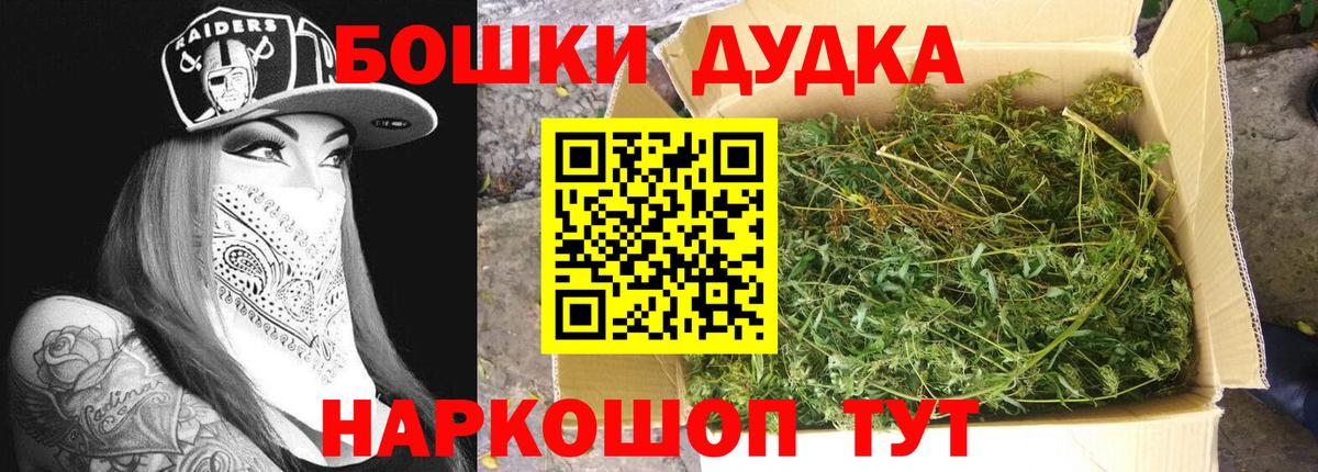 Каннабис планчик Владикавказ