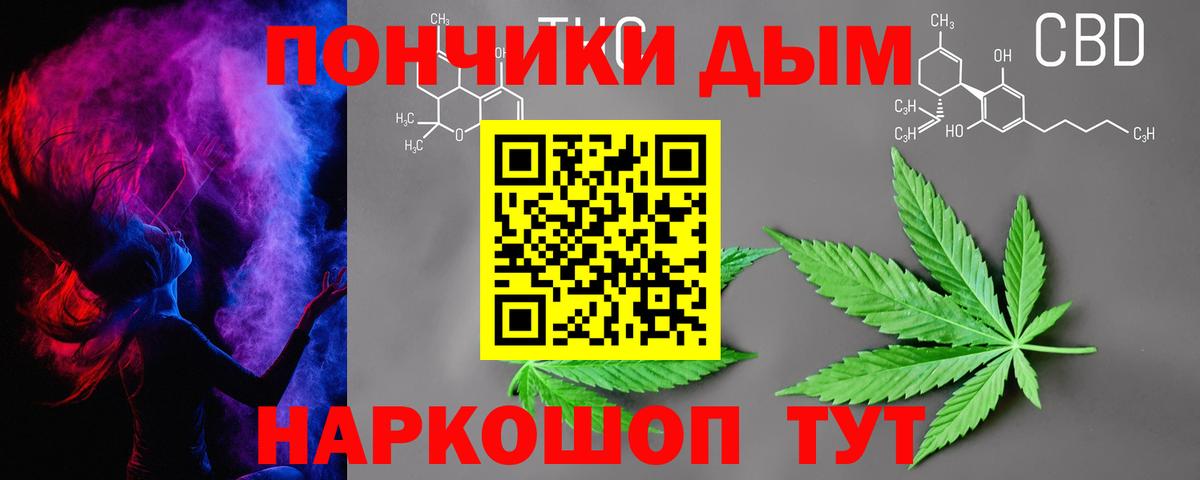 Конопля THC 21%  Конопля сатива  Вход с VPN  Бошки марихуана Ganja  Шишки марихуана AK-47  Владикавказ 